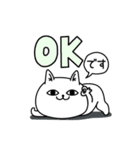 じろりねこ敬語丁寧語（個別スタンプ：2）
