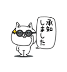 じろりねこ敬語丁寧語（個別スタンプ：3）