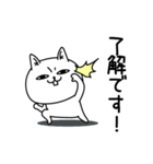 じろりねこ敬語丁寧語（個別スタンプ：4）