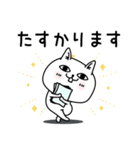 じろりねこ敬語丁寧語（個別スタンプ：7）