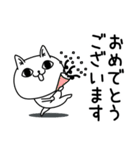 じろりねこ敬語丁寧語（個別スタンプ：15）