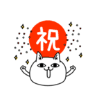じろりねこ敬語丁寧語（個別スタンプ：16）