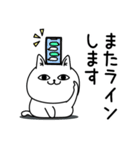 じろりねこ敬語丁寧語（個別スタンプ：17）