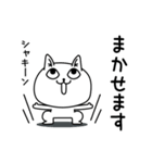 じろりねこ敬語丁寧語（個別スタンプ：20）