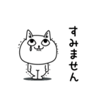じろりねこ敬語丁寧語（個別スタンプ：21）