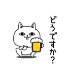 じろりねこ敬語丁寧語（個別スタンプ：22）