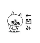 じろりねこ敬語丁寧語（個別スタンプ：23）