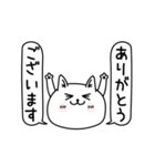 じろりねこ敬語丁寧語（個別スタンプ：24）