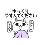 じろりねこ敬語丁寧語（個別スタンプ：28）