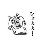 じろりねこ敬語丁寧語（個別スタンプ：30）