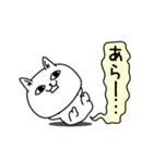 じろりねこ敬語丁寧語（個別スタンプ：31）