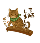 なんだかんだと和風猫 キジトラ編（個別スタンプ：2）