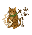 なんだかんだと和風猫 キジトラ編（個別スタンプ：3）