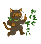 なんだかんだと和風猫 キジトラ編（個別スタンプ：5）