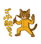 なんだかんだと和風猫 キジトラ編（個別スタンプ：6）