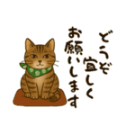 なんだかんだと和風猫 キジトラ編（個別スタンプ：21）