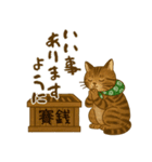 なんだかんだと和風猫 キジトラ編（個別スタンプ：32）