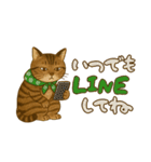 なんだかんだと和風猫 キジトラ編（個別スタンプ：39）