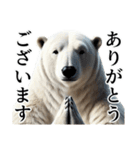 【あいづち】ダークマ（個別スタンプ：8）