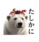 【あいづち】ダークマ（個別スタンプ：13）