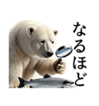 【あいづち】ダークマ（個別スタンプ：14）
