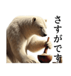 【あいづち】ダークマ（個別スタンプ：18）