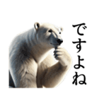【あいづち】ダークマ（個別スタンプ：20）