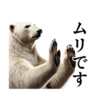 【あいづち】ダークマ（個別スタンプ：33）