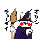 全力うさぎ使える秋と冬編（個別スタンプ：3）