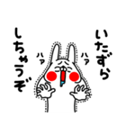 全力うさぎ使える秋と冬編（個別スタンプ：5）