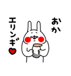 全力うさぎ使える秋と冬編（個別スタンプ：12）