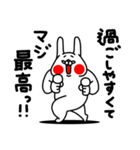 全力うさぎ使える秋と冬編（個別スタンプ：13）