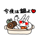 全力うさぎ使える秋と冬編（個別スタンプ：20）