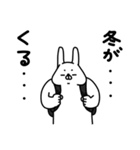 全力うさぎ使える秋と冬編（個別スタンプ：29）