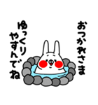 全力うさぎ使える秋と冬編（個別スタンプ：31）