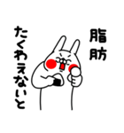 全力うさぎ使える秋と冬編（個別スタンプ：34）