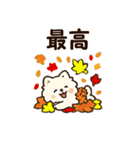 秋♡ず～っと使える♡ポメラニアン BIG（個別スタンプ：6）