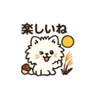秋♡ず～っと使える♡ポメラニアン BIG（個別スタンプ：21）
