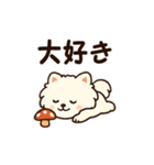 秋♡ず～っと使える♡ポメラニアン BIG（個別スタンプ：22）