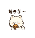 秋♡ず～っと使える♡ポメラニアン BIG（個別スタンプ：27）