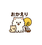 秋♡ず～っと使える♡ポメラニアン BIG（個別スタンプ：31）