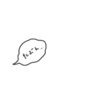 ■超！ちいさくてかよわい吹き出しスタンプ（個別スタンプ：5）