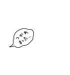 ■超！ちいさくてかよわい吹き出しスタンプ（個別スタンプ：12）
