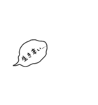 ■超！ちいさくてかよわい吹き出しスタンプ（個別スタンプ：39）