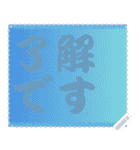 色の錯視 メッセージ スタンプ 173（個別スタンプ：1）