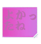 色の錯視 メッセージ スタンプ 173（個別スタンプ：8）