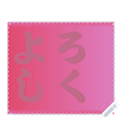 色の錯視 メッセージ スタンプ 173（個別スタンプ：10）