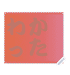 色の錯視 メッセージ スタンプ 173（個別スタンプ：12）