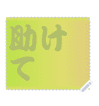 色の錯視 メッセージ スタンプ 173（個別スタンプ：16）