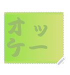 色の錯視 メッセージ スタンプ 173（個別スタンプ：17）
